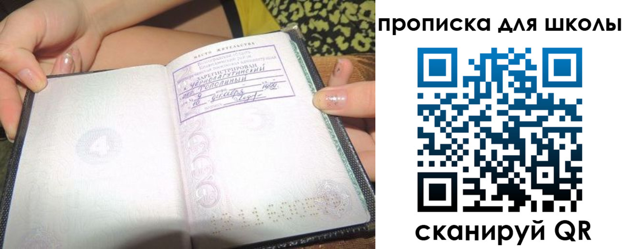 временная регистрация в квартире в Пикалёво