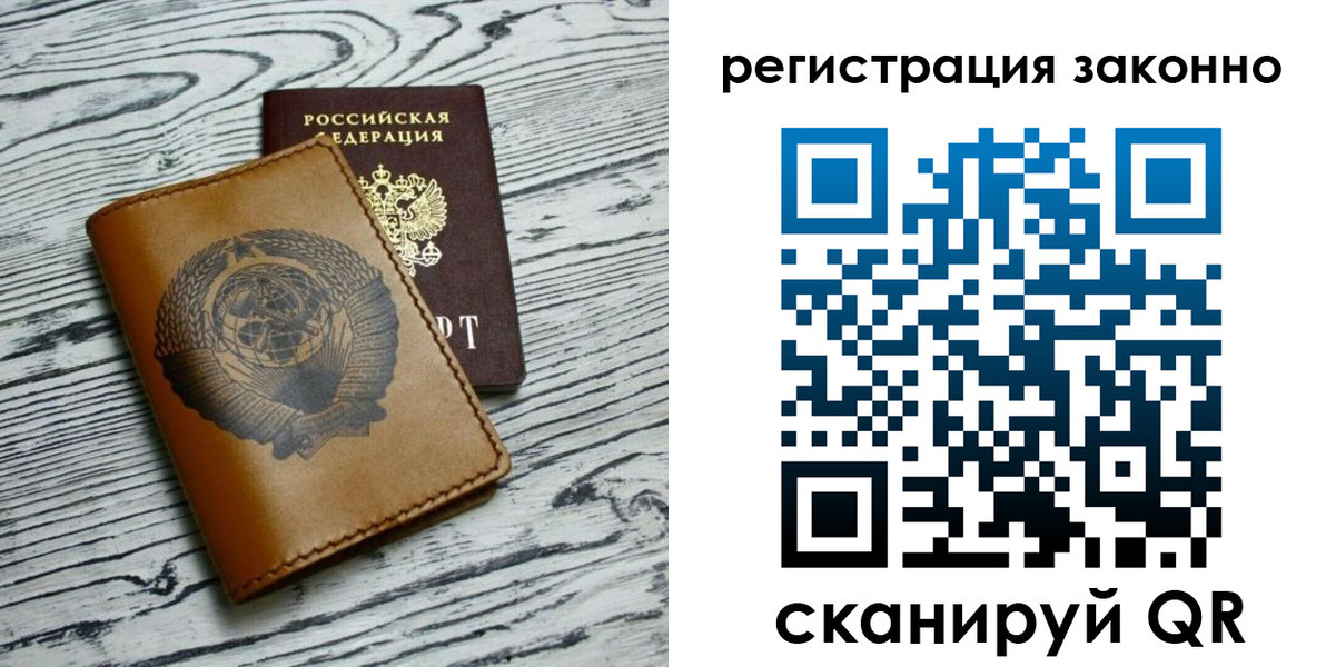 купить прописку в Пикалёво